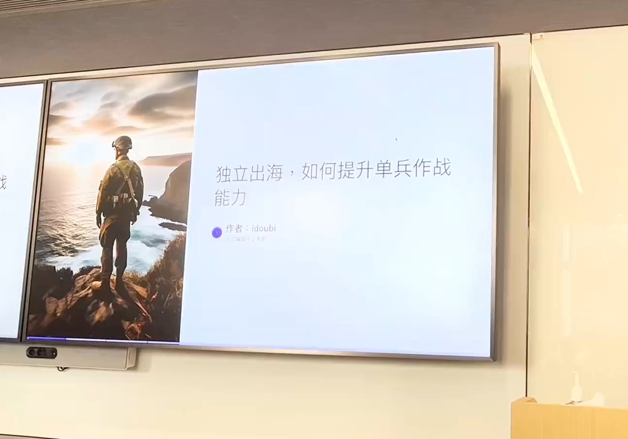 哥飞·独立站运营从SEO到Adsense全方位攻略-开心网创