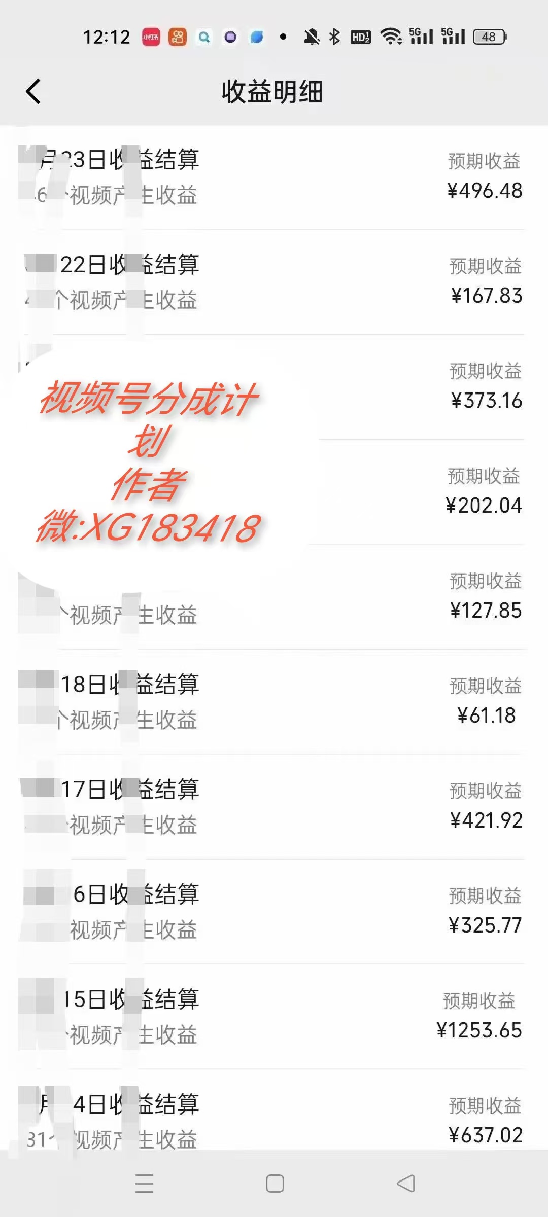 AI升级版，一键生成影视解说原创视频，只需几分钟即可生成电视剧的解说…-开心网创