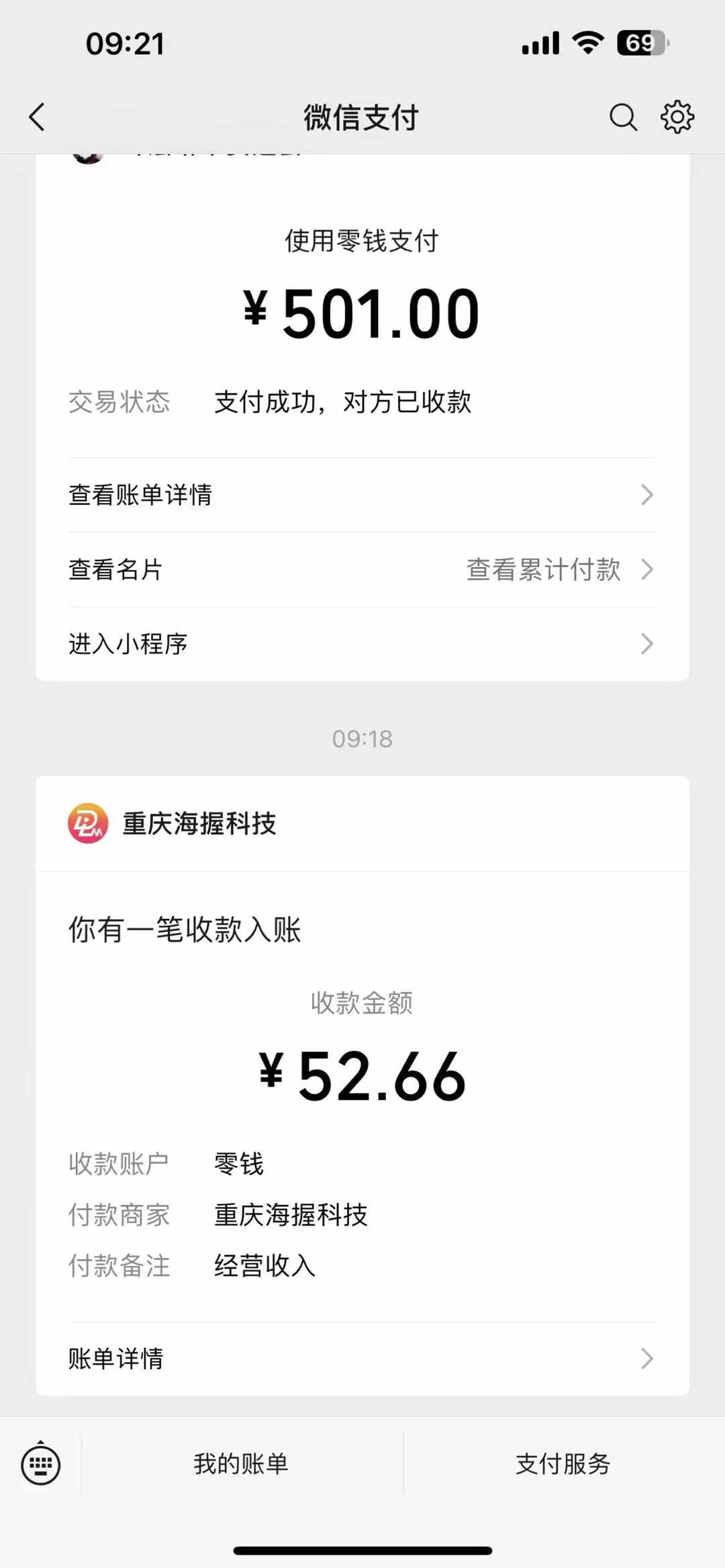 悟空评论截流玩法攻略，一个评论0.5.单号日产10可多号-开心网创