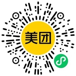 美团3人助力抽奶茶美食免单-开心网创
