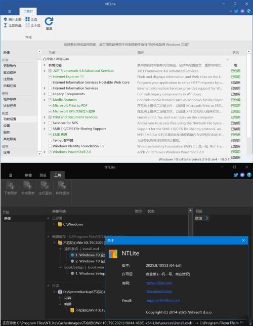 NTLite2025绿色版 打造轻量高性能系统-开心网创
