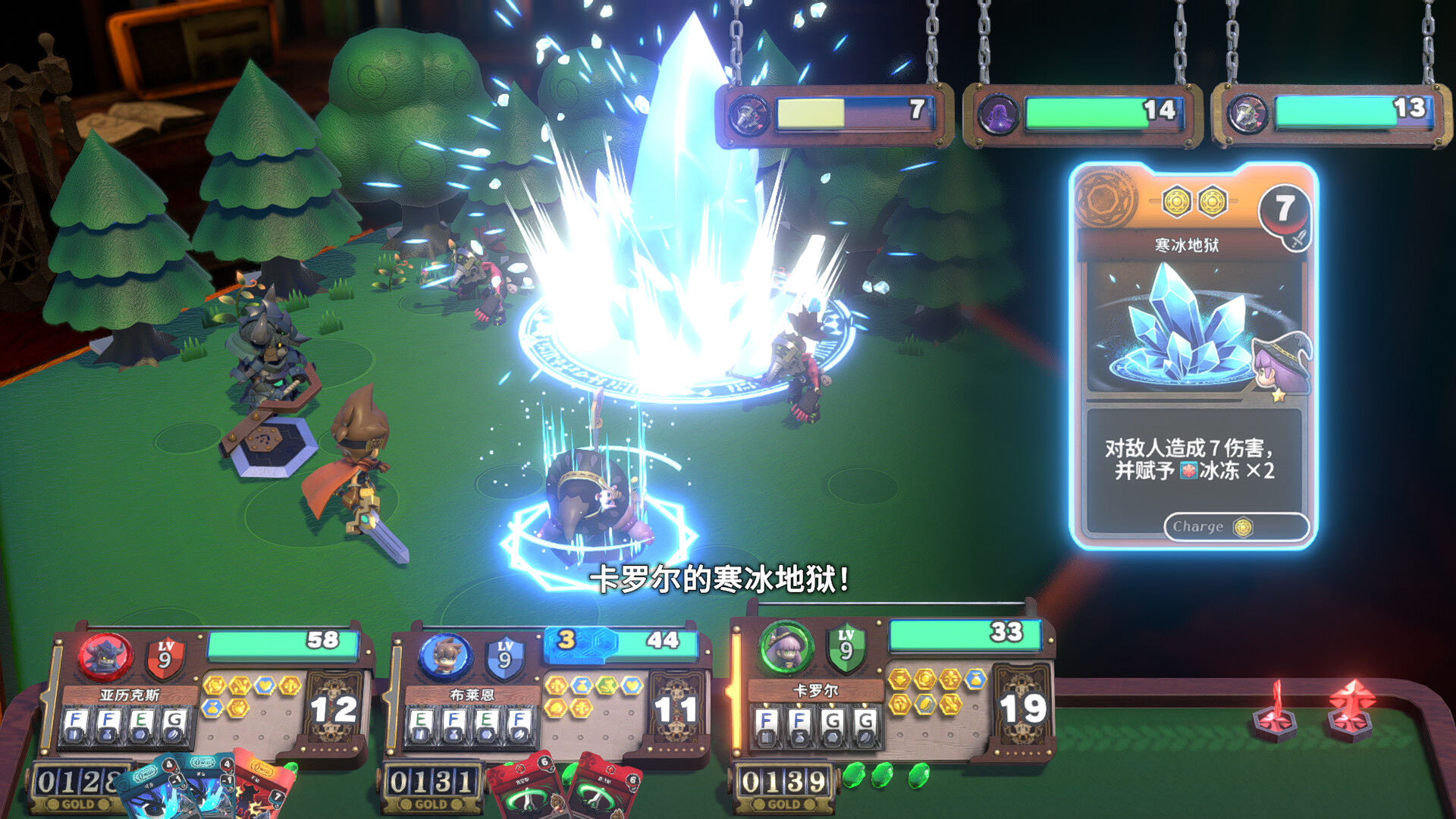 维拉克塔尔/VIractal: World of Viractalia-开心网创
