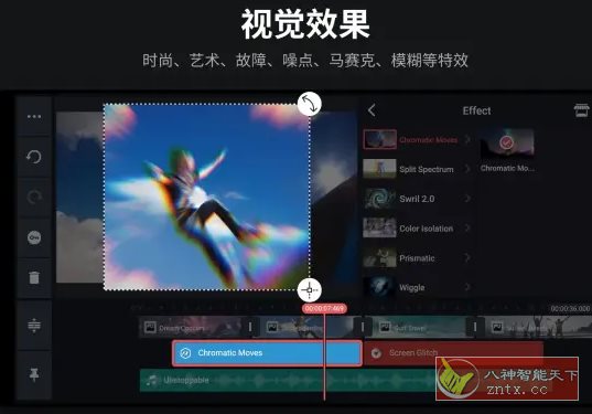 KineMaster巧影 v7.8.9.35458.GP高级版-开心网创