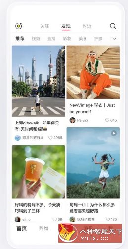 小红书谷歌版v9.2.0-开心网创
