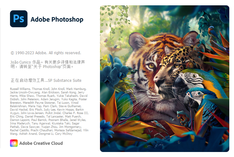 Adobe Photoshop 2025 v26.11.0.18特别版-开心网创