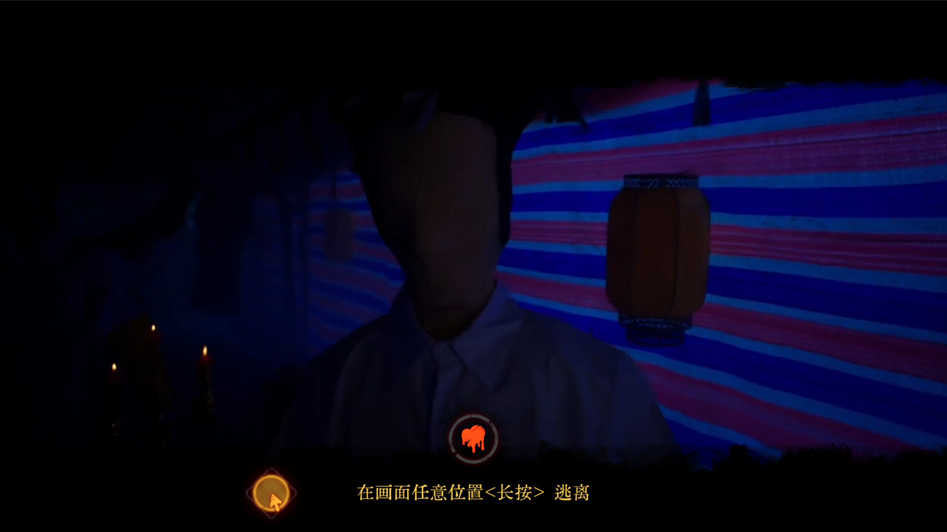 背后3:阴戏/Back3：Spooky-开心网创