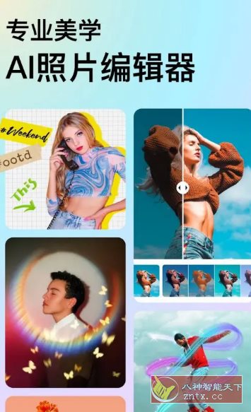 DoFoto全能照片编辑器 v1.270.80高级版-开心网创