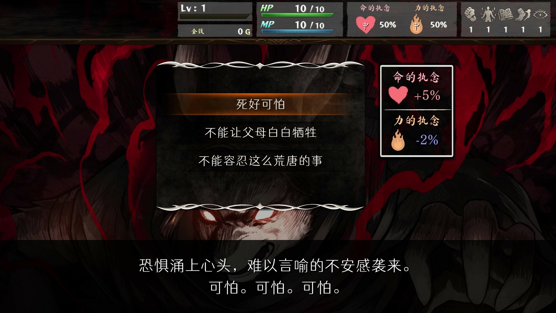 命途/The Use of Life-开心网创