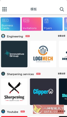 Logo Maker Pro 标志制造商43.50 专业版-开心网创