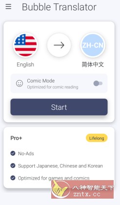 Bubble Screen Translate 气泡屏翻译v4.4.1订阅版-开心网创