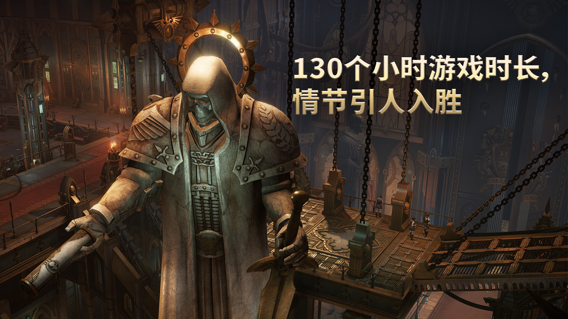 战锤40K：行商浪人/Warhammer 40,000: Rogue Trader-开心网创