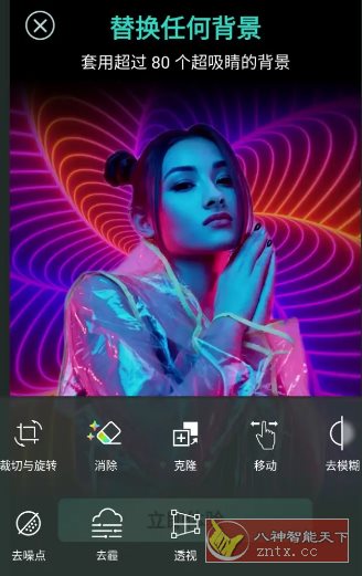 PhotoDirector相片大师 v20.6.0高级版-开心网创