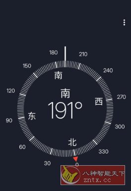 Compass PRO 精确指南针v10.1.6.1专业版-开心网创