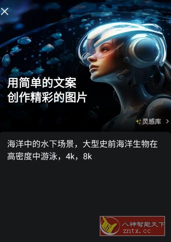 CapCut 剪映国际版v15.3.0专业版-开心网创