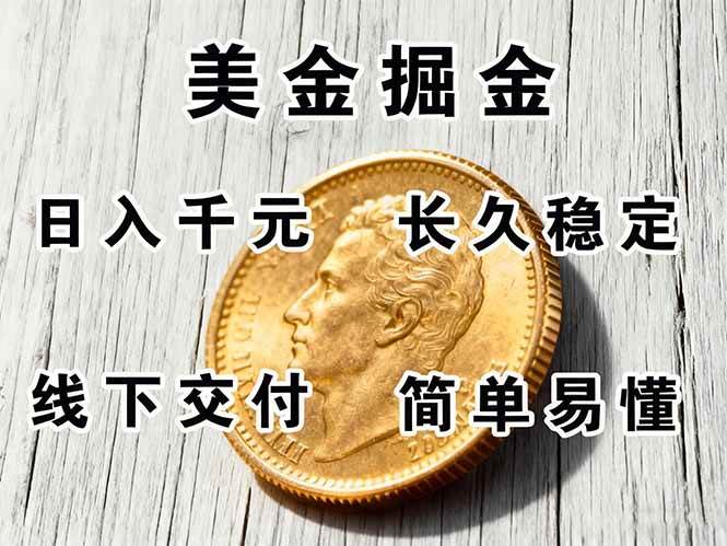 （16196期）正规副职兼职，长久稳定项目，日赚千元，简单操作好上手-开心网创