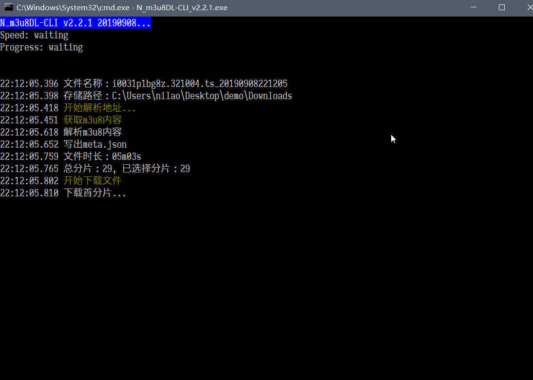 m3u8下载工具 N m3u8DL-CLI v3.0.2-开心网创