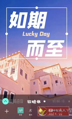 Picsart美易v28.5.5 高级版-开心网创