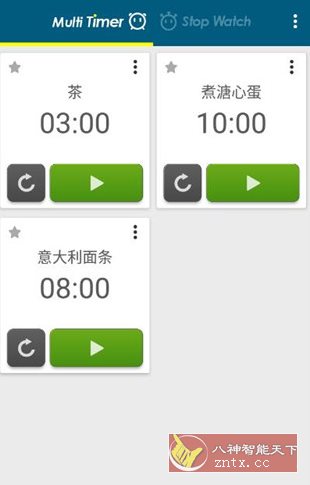 Multi Timer 多工计时器v2.13.23 高级版-开心网创