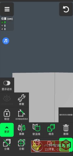 3D Modeling 3D模型v1.20.1 高级版-开心网创