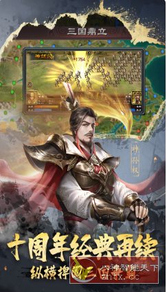 超级群英传20.20.0.0免激活版★专属于“三国迷”的RSLG手游-开心网创