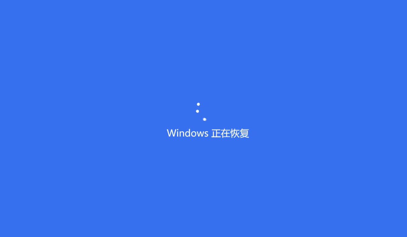 摸鱼屏保-假装电脑崩溃-开心网创