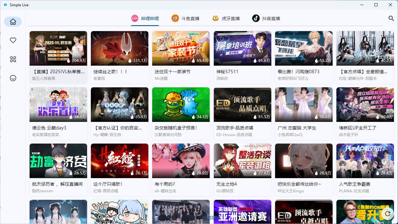 多平台直播聚合平台 simple_live 1.9.4-开心网创