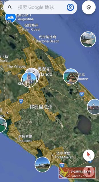 Google Earth 谷歌地球V10.90.0.4更新版-开心网创