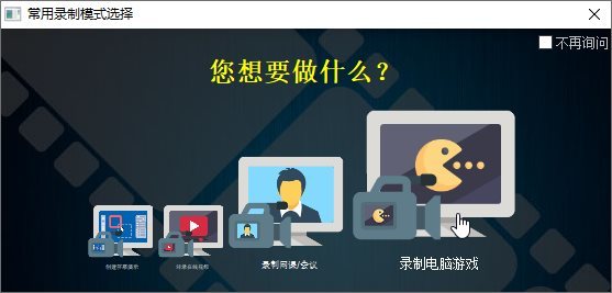 ZD屏幕录像机v12.0.5特别版-开心网创