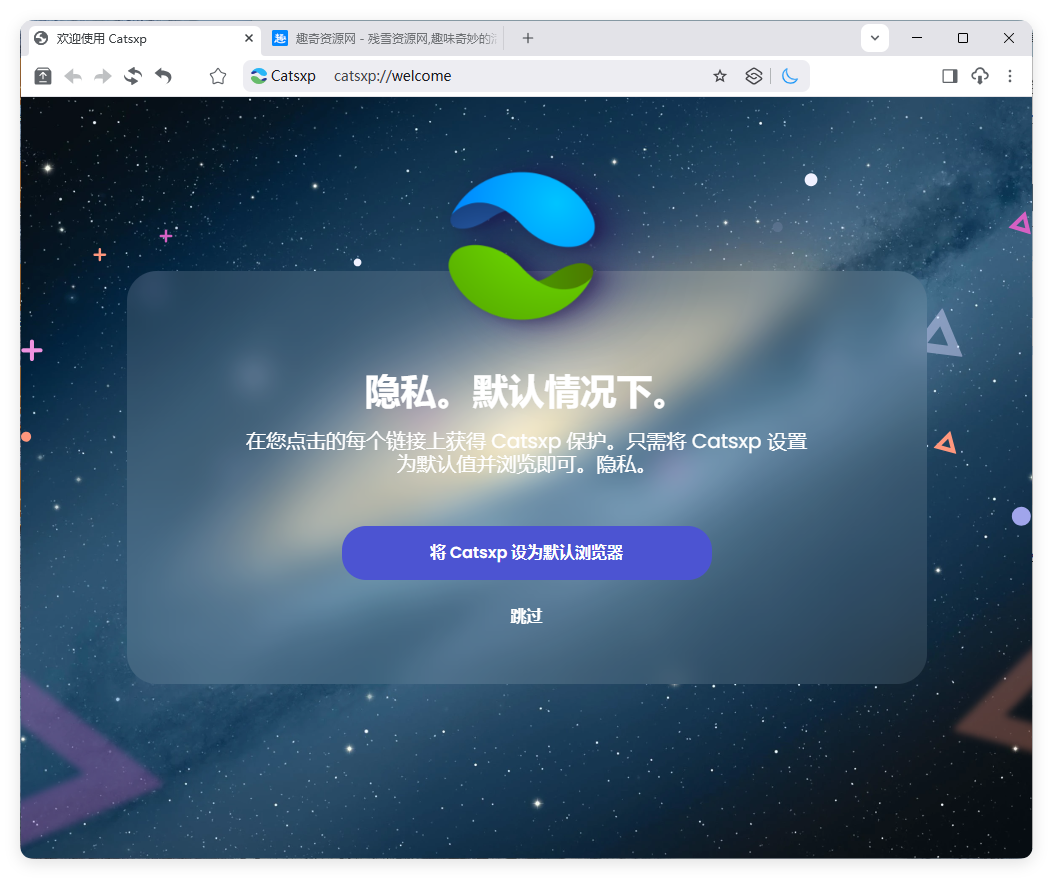 猫眼浏览器v141.5.10.3便携版-开心网创