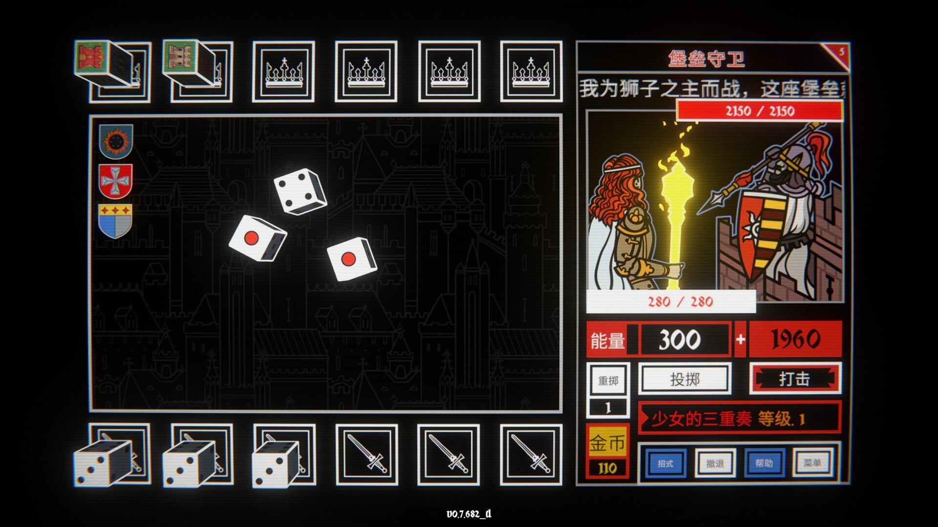 骰子阿瓦隆/Dicealot-开心网创