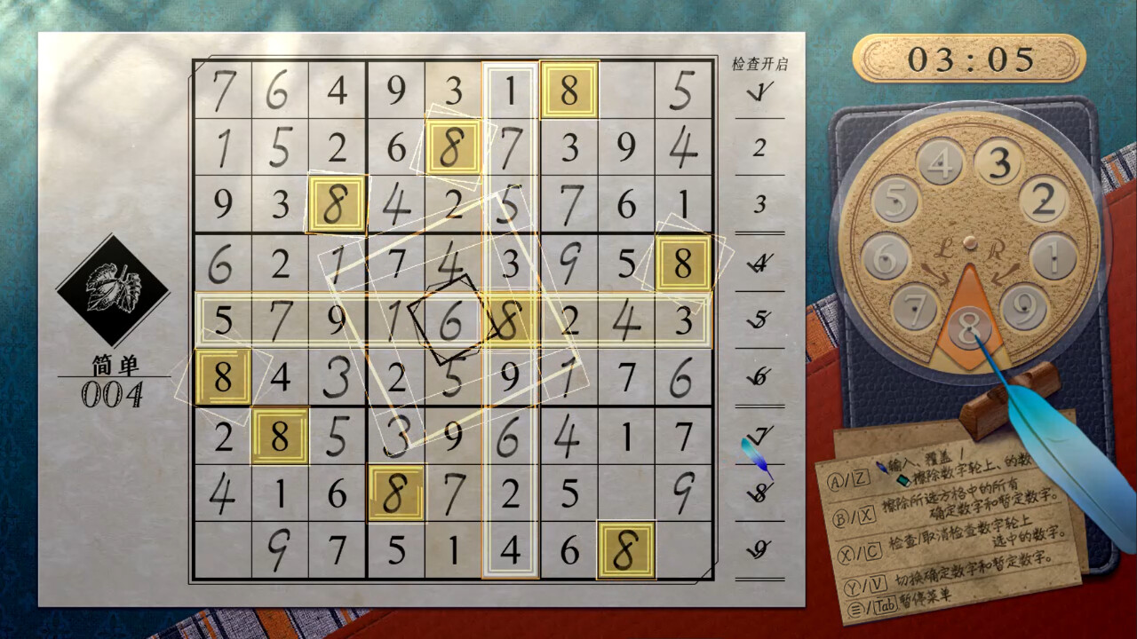 经典数独/Sudoku Classic-开心网创