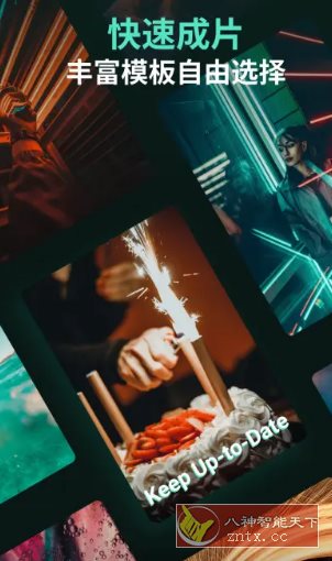 Filmora万兴喵影 v14.9.82 专业版-开心网创