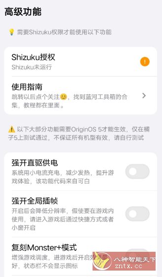 蓝河工具箱4.3.5-开心网创