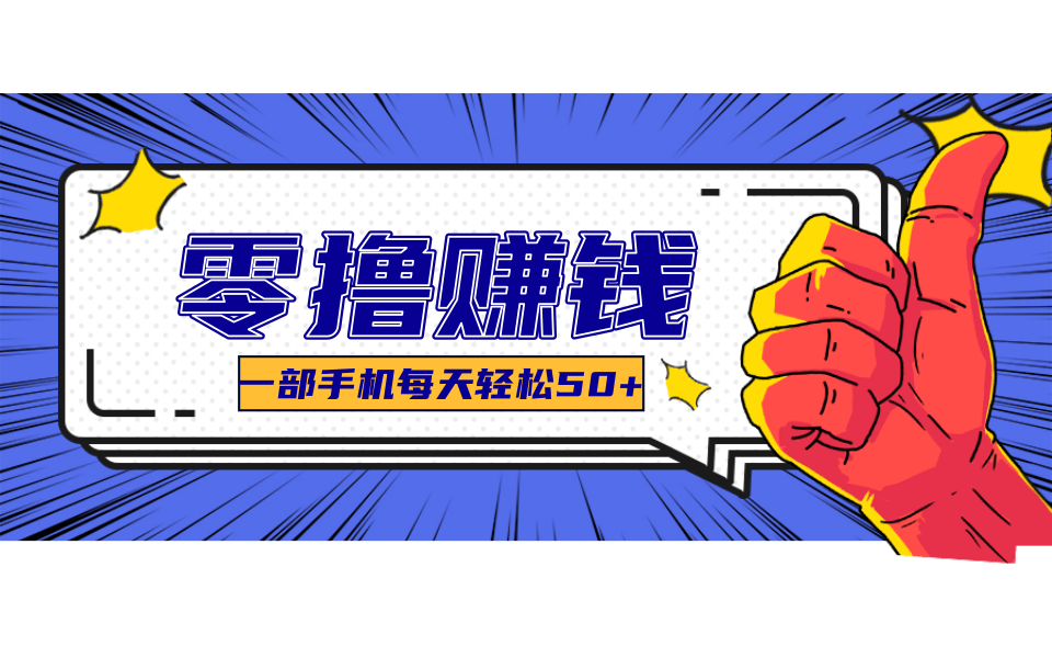 公众号祈福漫画爆款玩法，单篇文章收益368，拆解详细制作流程-开心网创