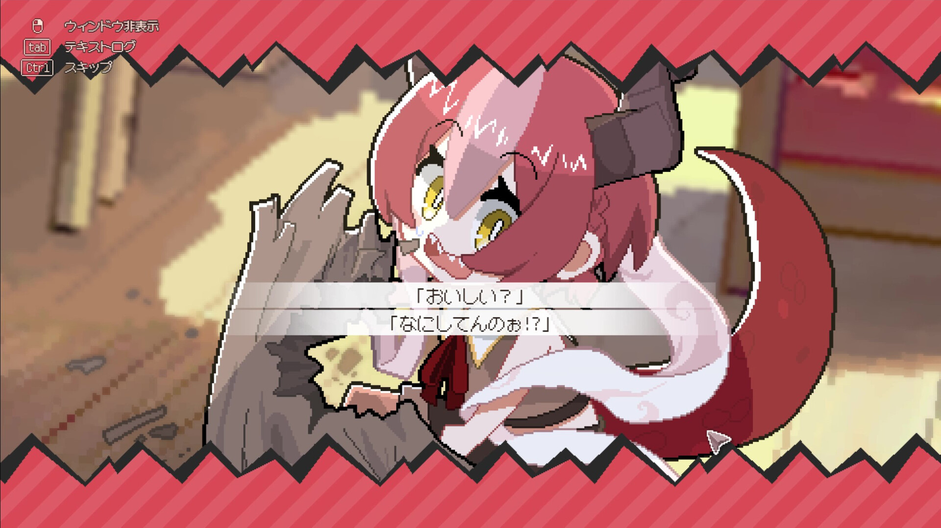 龙娘养成计划/DRAPLINE-开心网创
