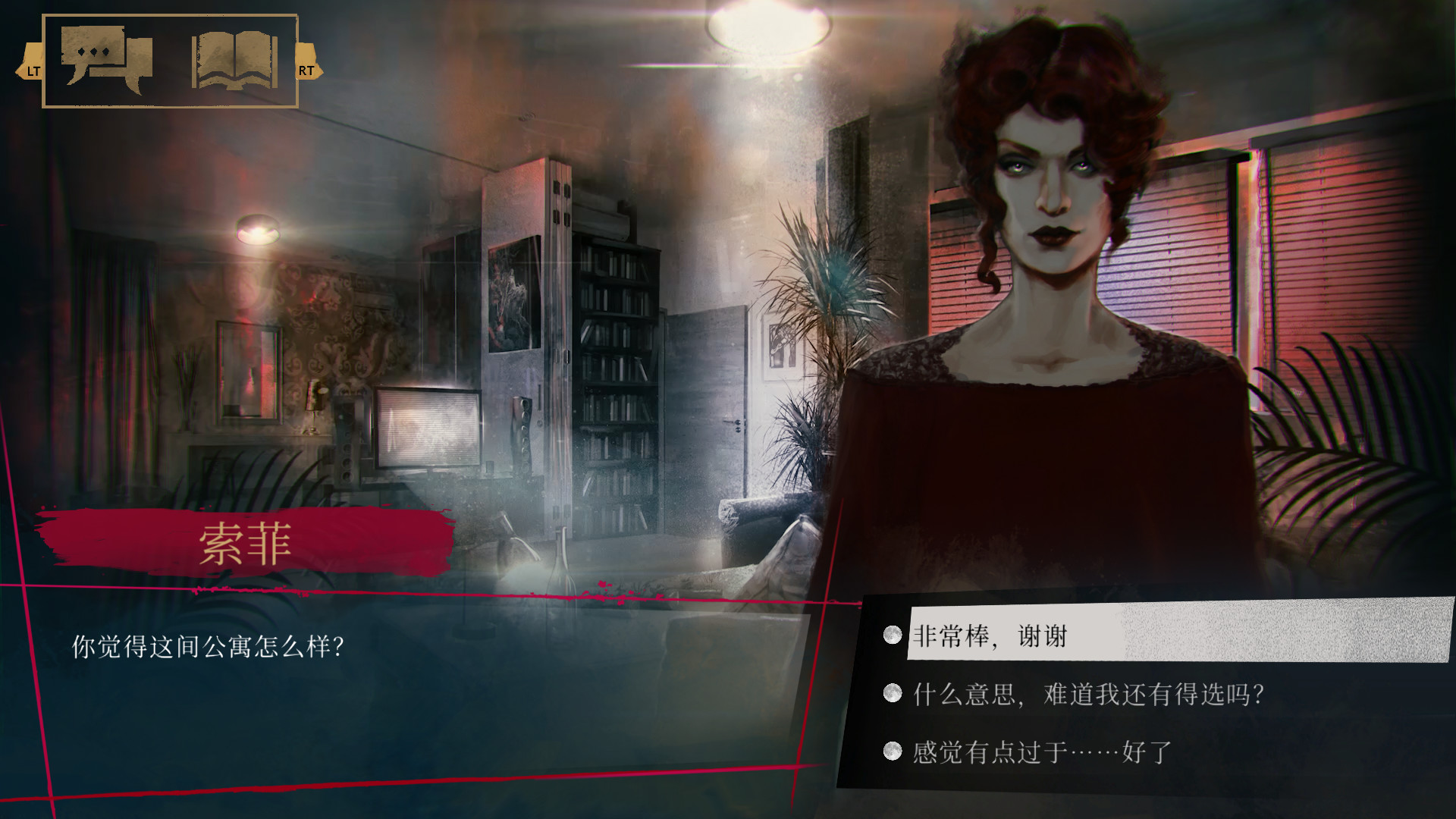 吸血鬼：避世血族-纽约帮会/Vampire: The Masquerade – Coteries of New York-开心网创