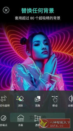 PhotoDirector相片大师 v20.6.1高级版-开心网创