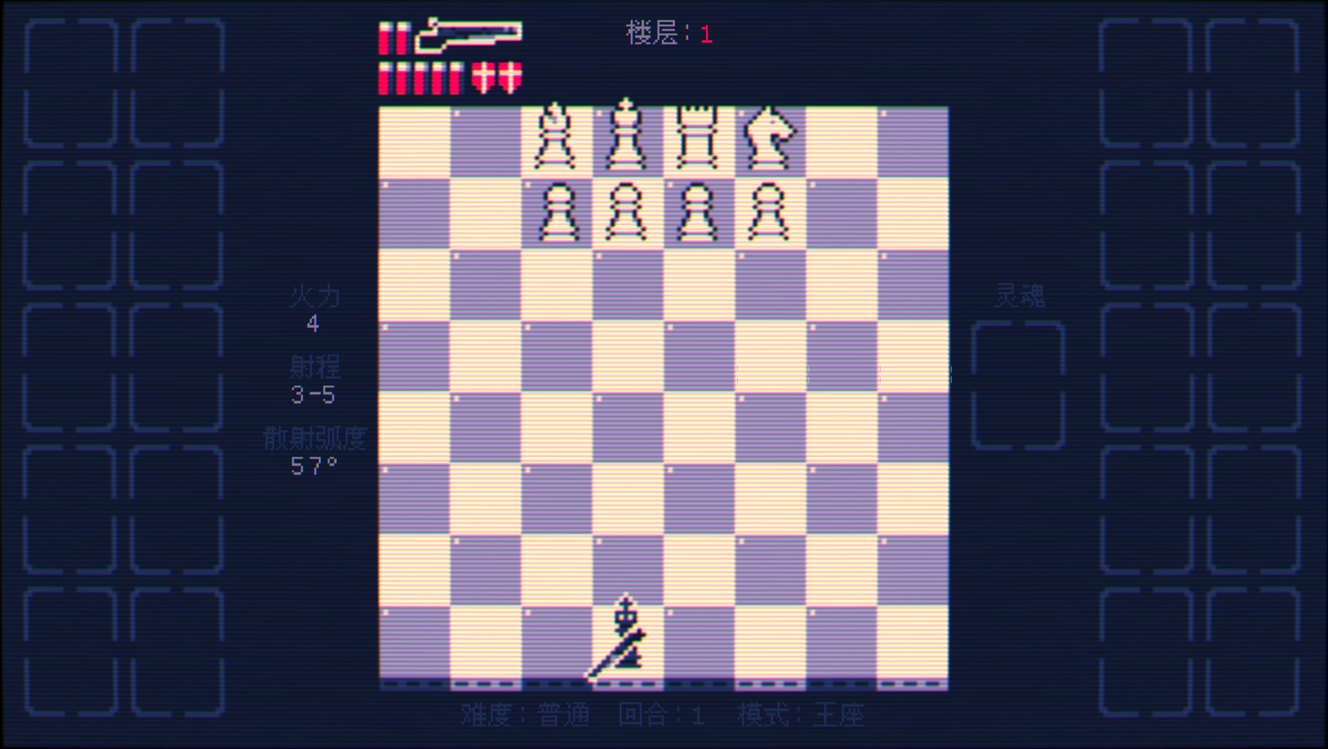 霰弹枪王：最后的将死/Shotgun King: The Final Checkmate-开心网创