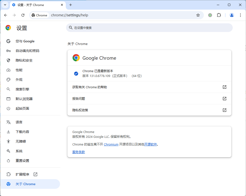 Google Chrome 141.0.7390.108便携增强版-开心网创