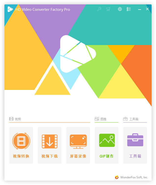 HD Video Converter Factory PRO v28.1.0-开心网创