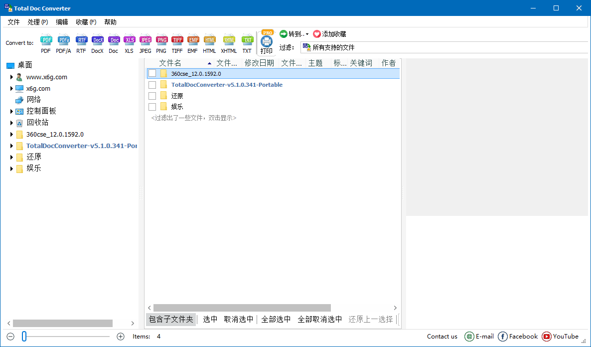 Total Doc Converter 5.1.0.368.0-开心网创