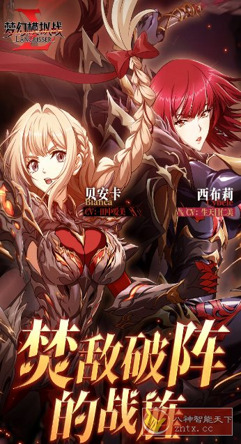 【历经27年世嘉超人气游戏神作】梦幻模拟战7.3.530清爽版-开心网创
