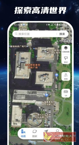 星云实景地图-开心网创