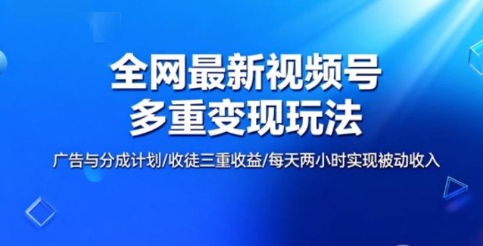 全网最新朋友圈背景图，手机壁纸多重收益玩法-开心网创