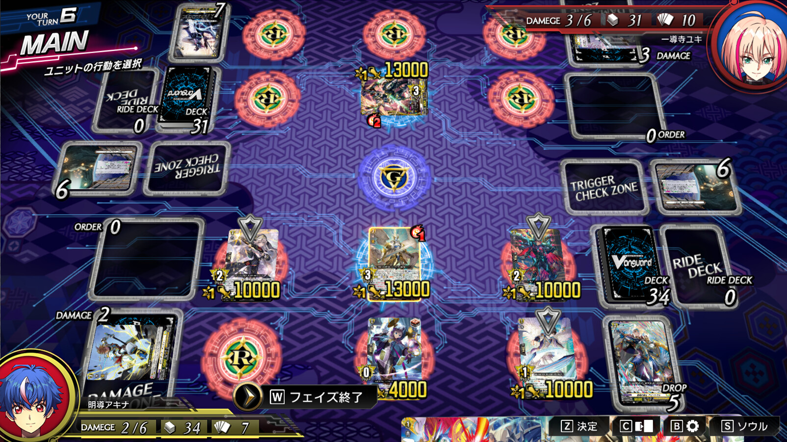 卡片战斗先导者2/Cardfight!! Vanguard Dear Days 2-开心网创