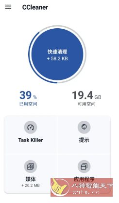 CCleaner 世界级垃圾清理v25.21.0高级版-开心网创