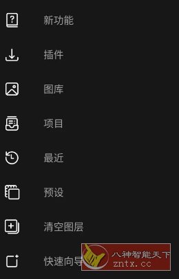Photo Studio影楼v2.8.7.4598高级版-开心网创