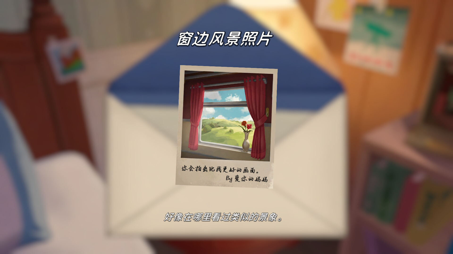 未晓星程/The Star Named EOS-开心网创