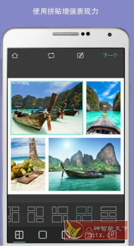 Pixlr照片处理 Pixlr Expressv v3.8.1 高级版-开心网创