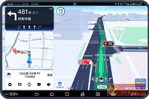 百度地图大屏版v21.7.1尝鲜版-开心网创